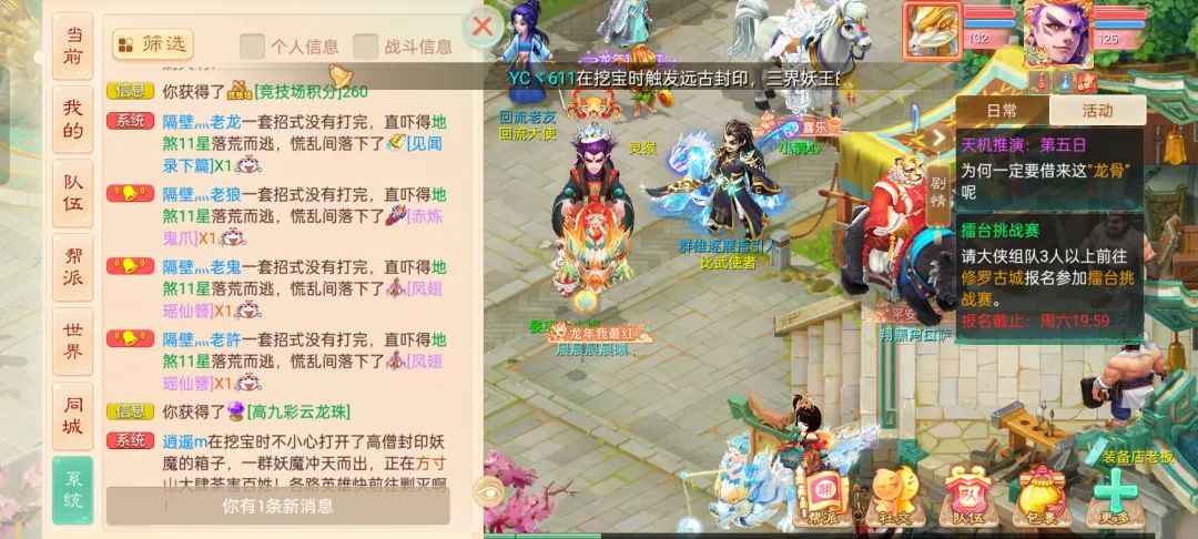 先来隐身，再来神秘，最后来“化无”？