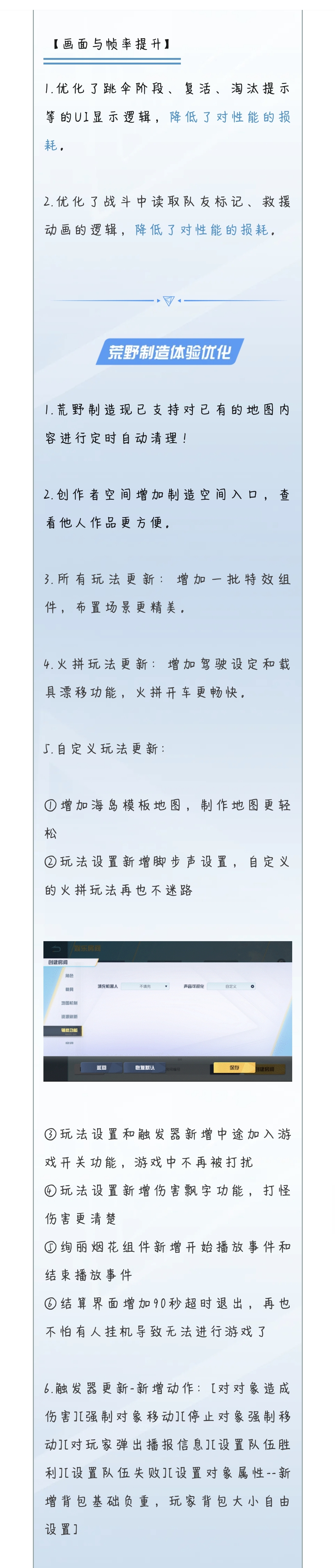 牛顿的棺材板压不住了【移动版更新公告】