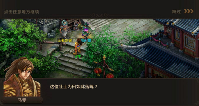 明日之后兔子怎么抓