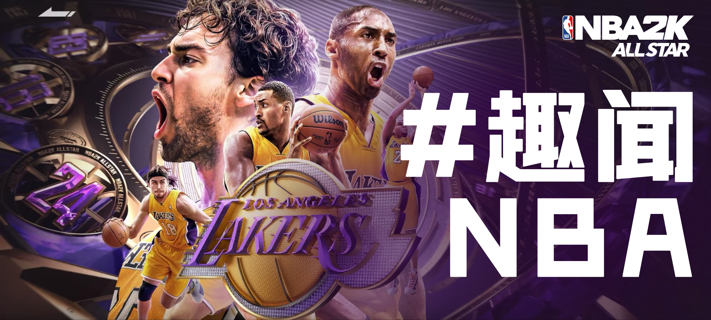 【NBA周刊】美记：库里依然很伟大，他理应得到更好的球队和队友