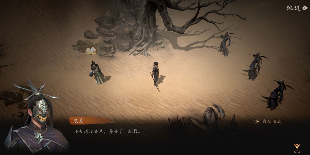 《剑中》新手攻略，祝您顺利踏入江湖！