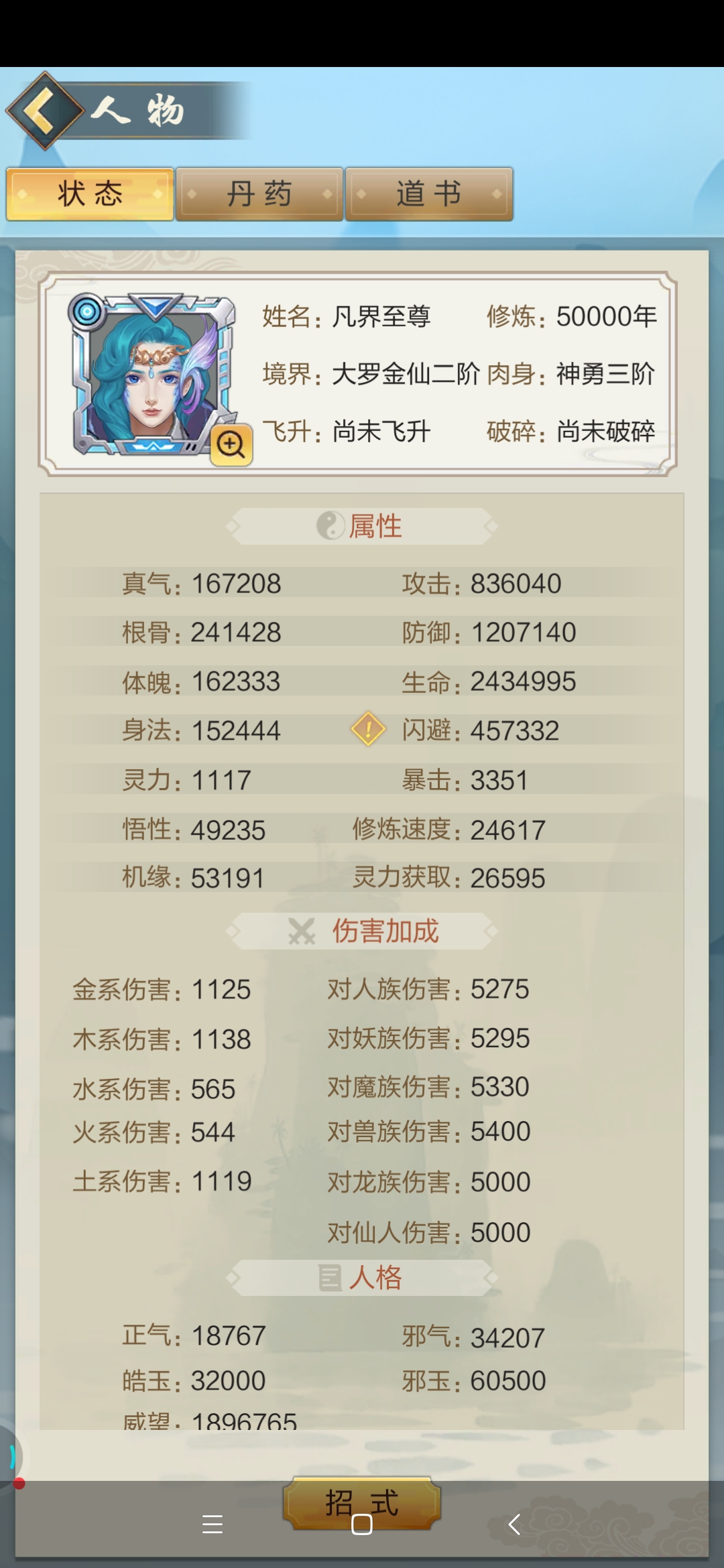 太古人皇有组织啦，快来报名！