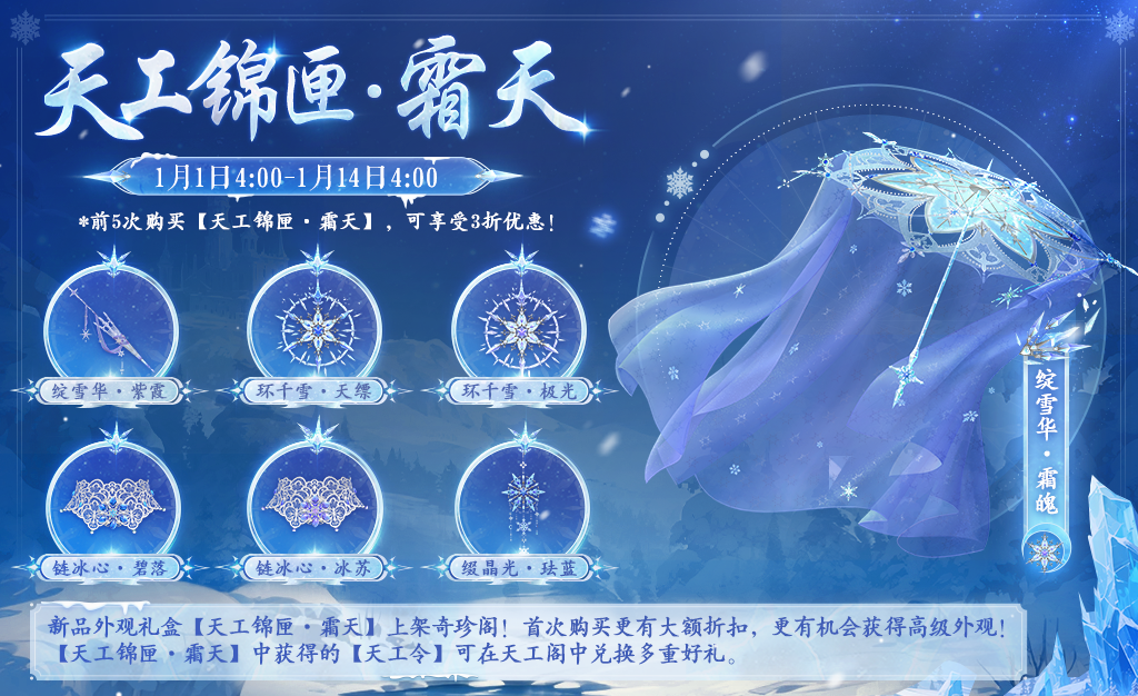 更新预告丨敦煌竞斗即将开启，诸多活动进行中~