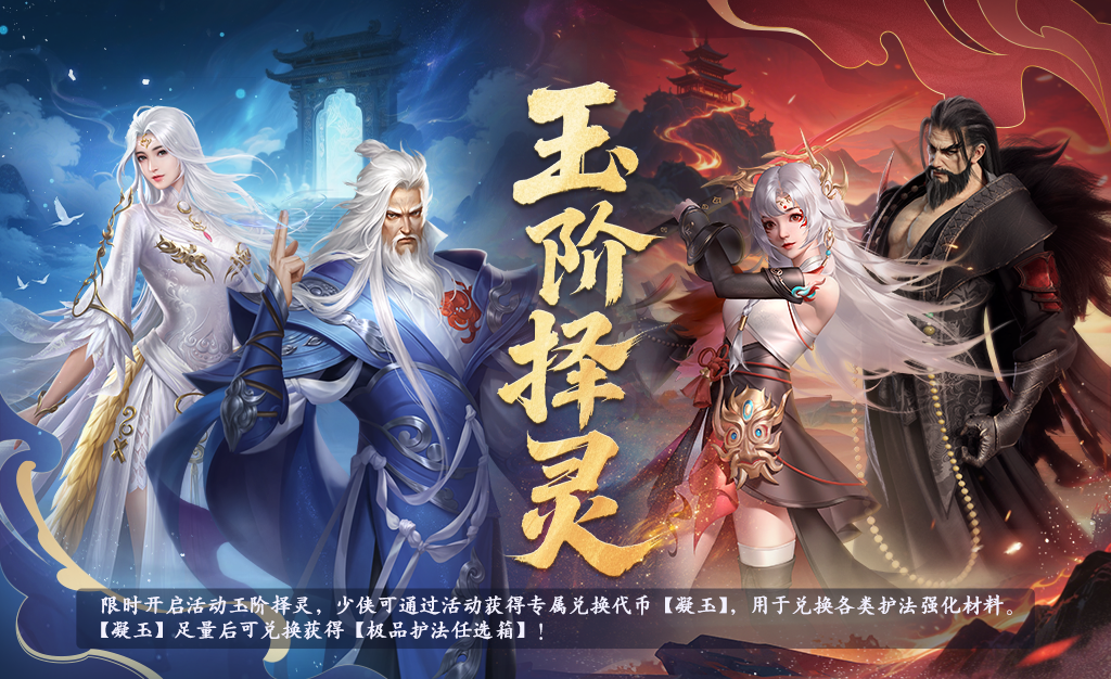 更新预告丨假期归来，精彩活动进行中~