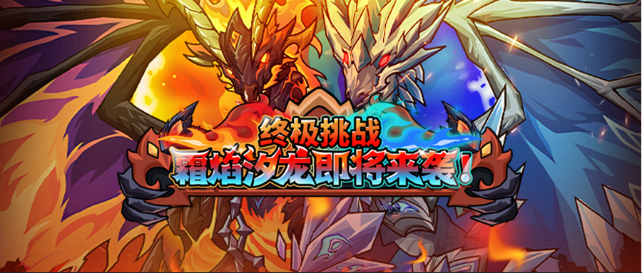 五周年庆预告 | 全新团本揭秘，登录钻石领不停，附魔庆典开启