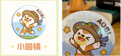 【已开奖】奥比岛手游测试定档4月28日，留言赢超萌周边！