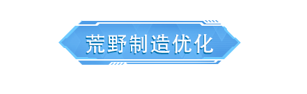 荒野优化计划 | HUD编辑自由和抓钩枪自由我都有啦！