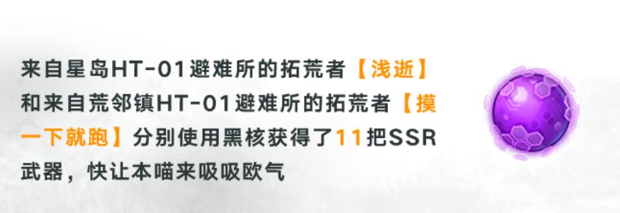 《幻塔》4月迎来大改动，不只新地图新玩法，连抽卡机制都要改变