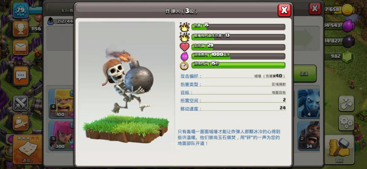 部落冲突：资源战胖法摸金流怎么玩？