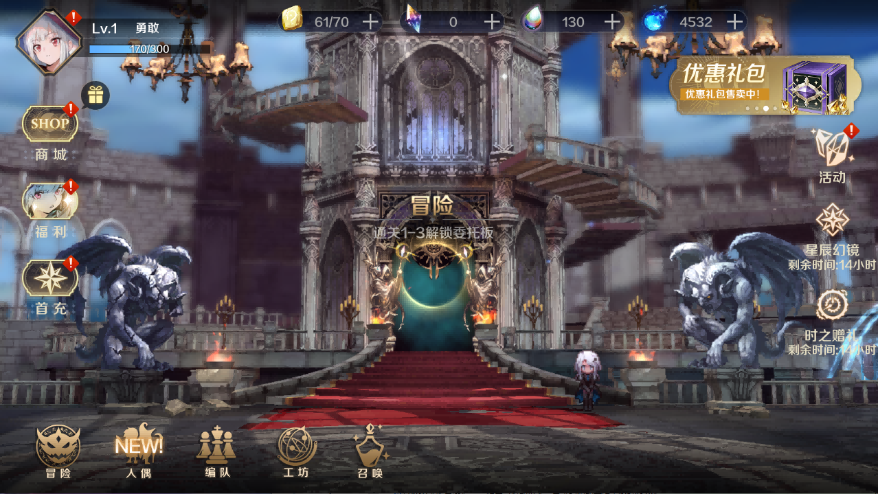 《复苏的魔女》——像素魔法世界，与魔女一起冒险
