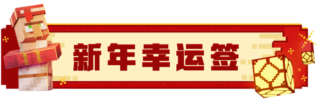 谁是掌管幸运签的神？是头顶钻石的美西螈呀~