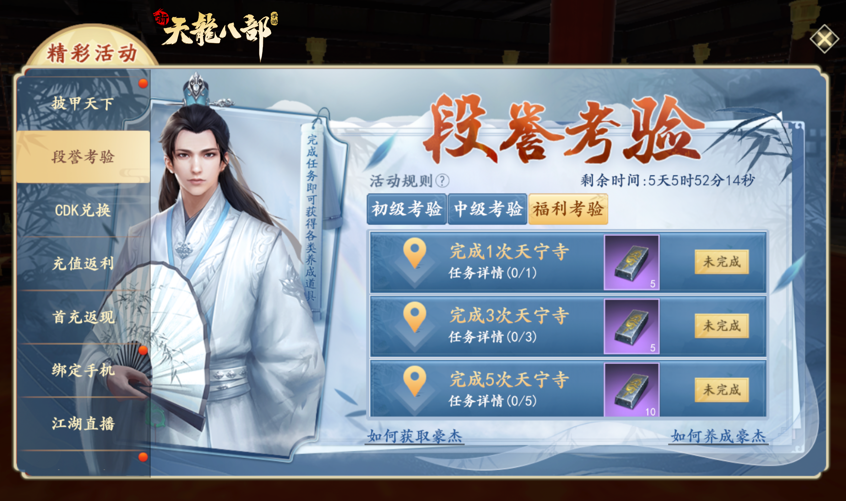 行走江湖怎么能没有豪杰助阵，这些要点必须了解！