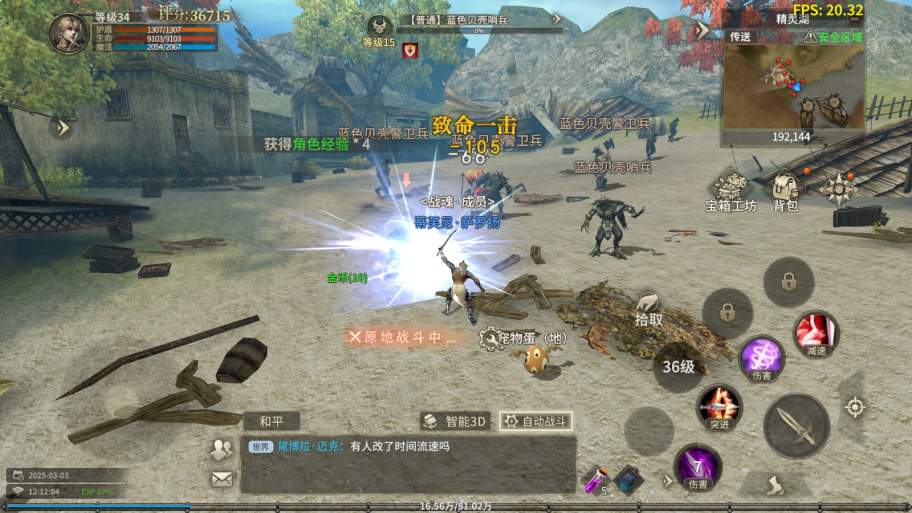 神兵降临《奇迹世界：起源》邀您5月28日10点重返布拉齐恩！