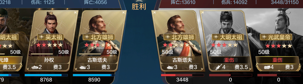 【机甲狂潮】朱元璋古斯塔夫原来搭配他才最强？