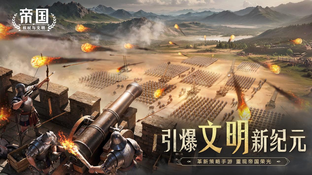 策略新纪元，火热公测中！首发版本特色玩法解析放送~