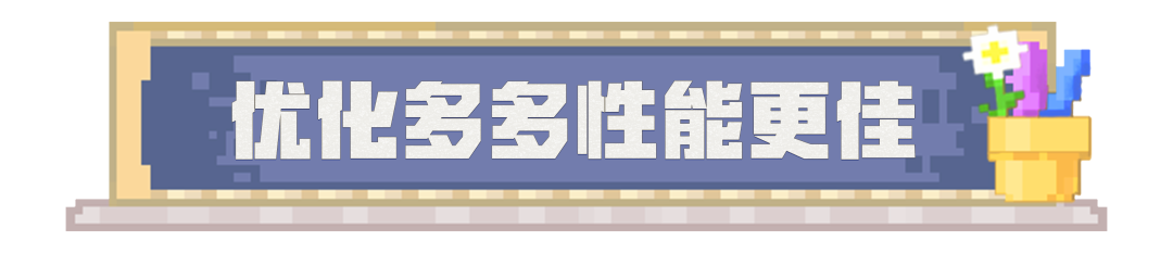 春节版本大爆料？！一起来看看！