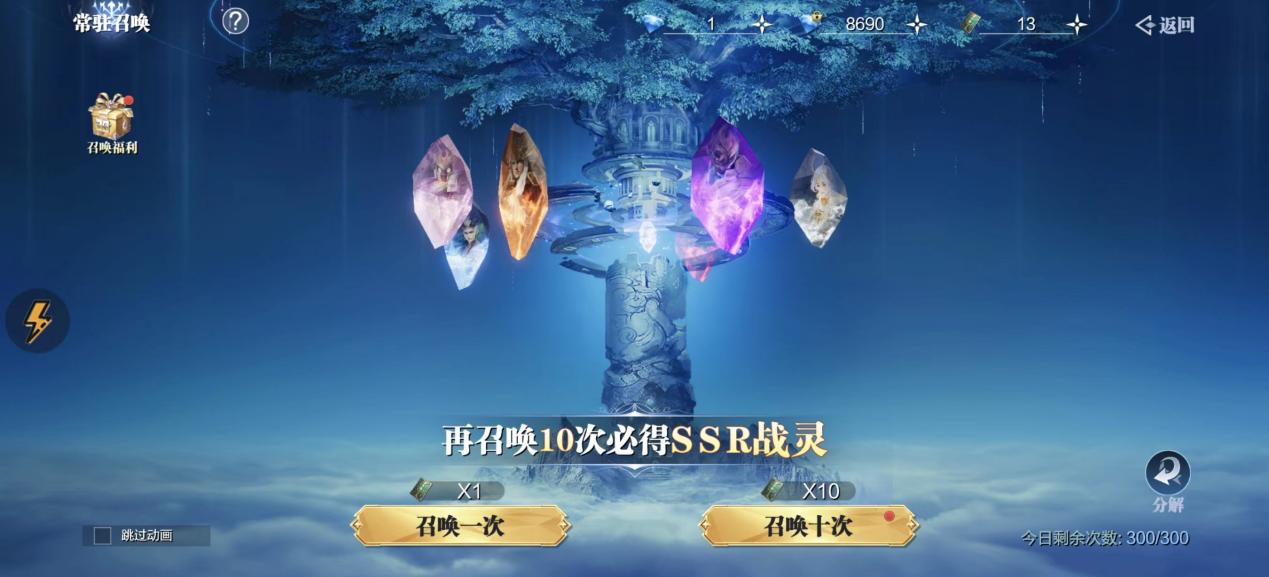 平民必看！《魔之序曲》召唤池的正确打开方式