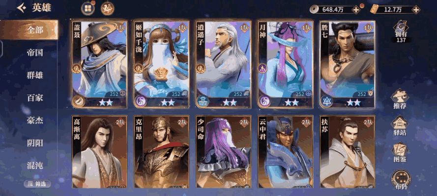 《秦时明月：沧海》重温武侠梦，续写千年传奇！