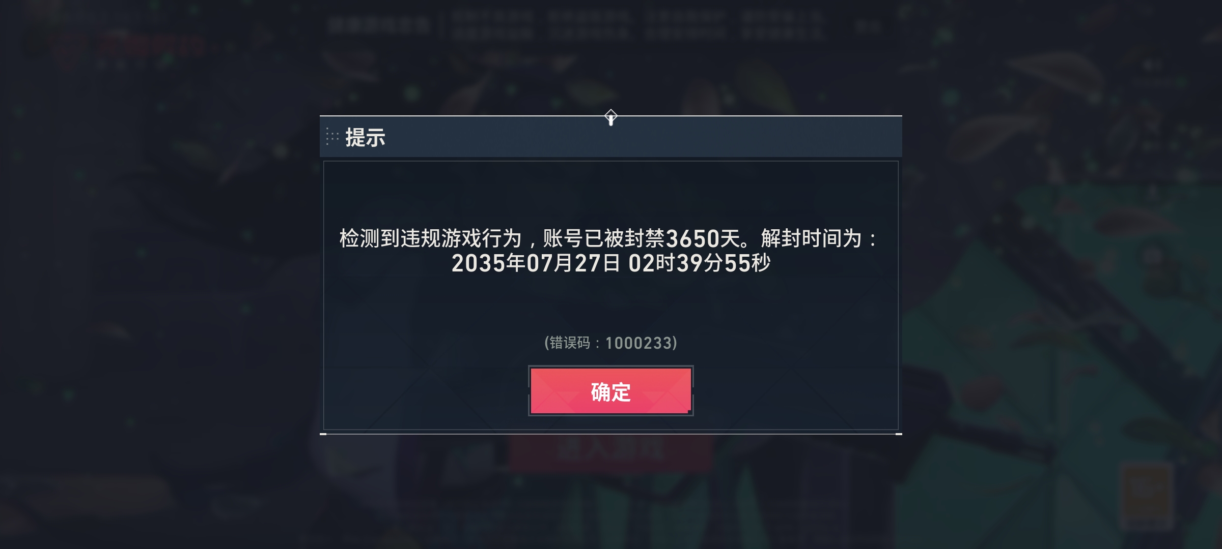 瓦手乱封号，和稀泥