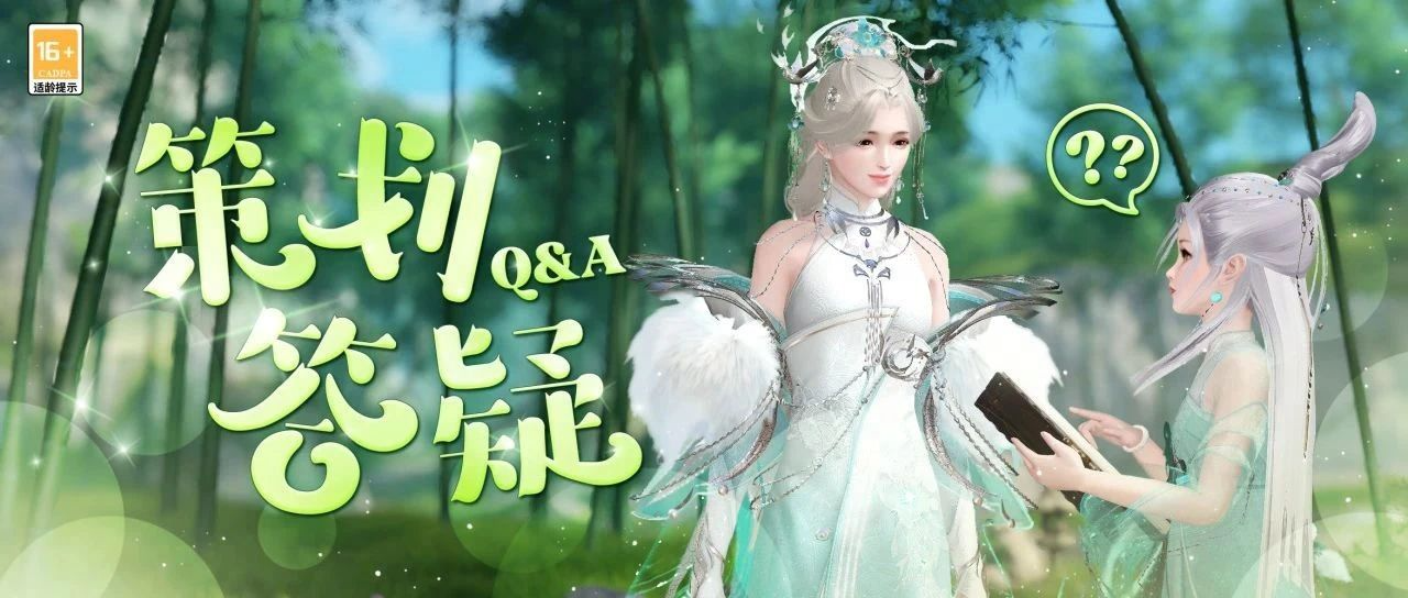 夏日疑惑全解答：全新PVE玩法即将上线，PVP玩法持续优化中！