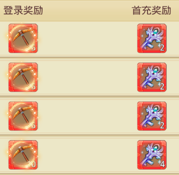 《思仙》10月14日【更新公告】