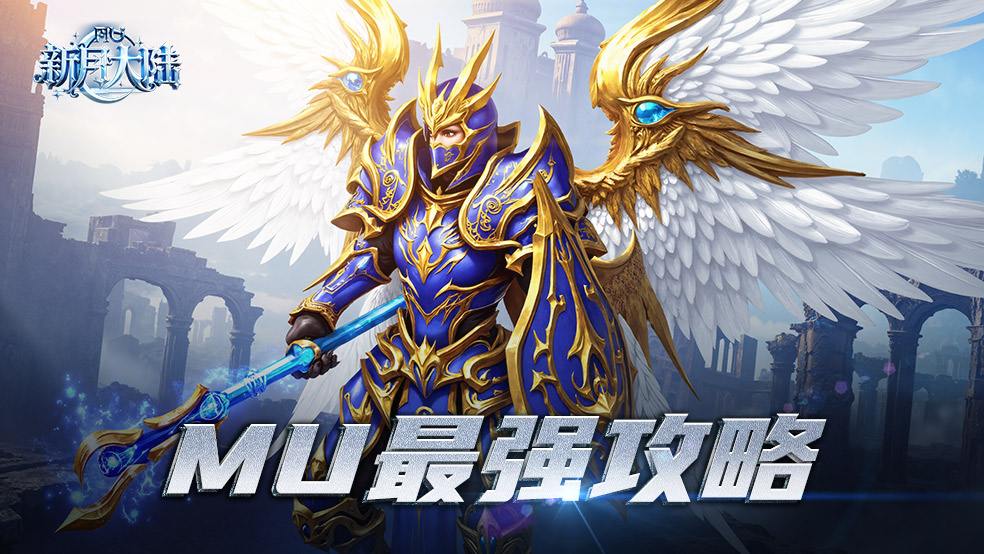 战神宝库终极指南｜钥匙获取与抽奖技巧全解析