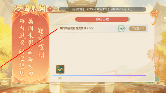 情人节版本新服上线丨参与联动活动、情人节花榜，赢梦幻天马、星空旅人等好礼！