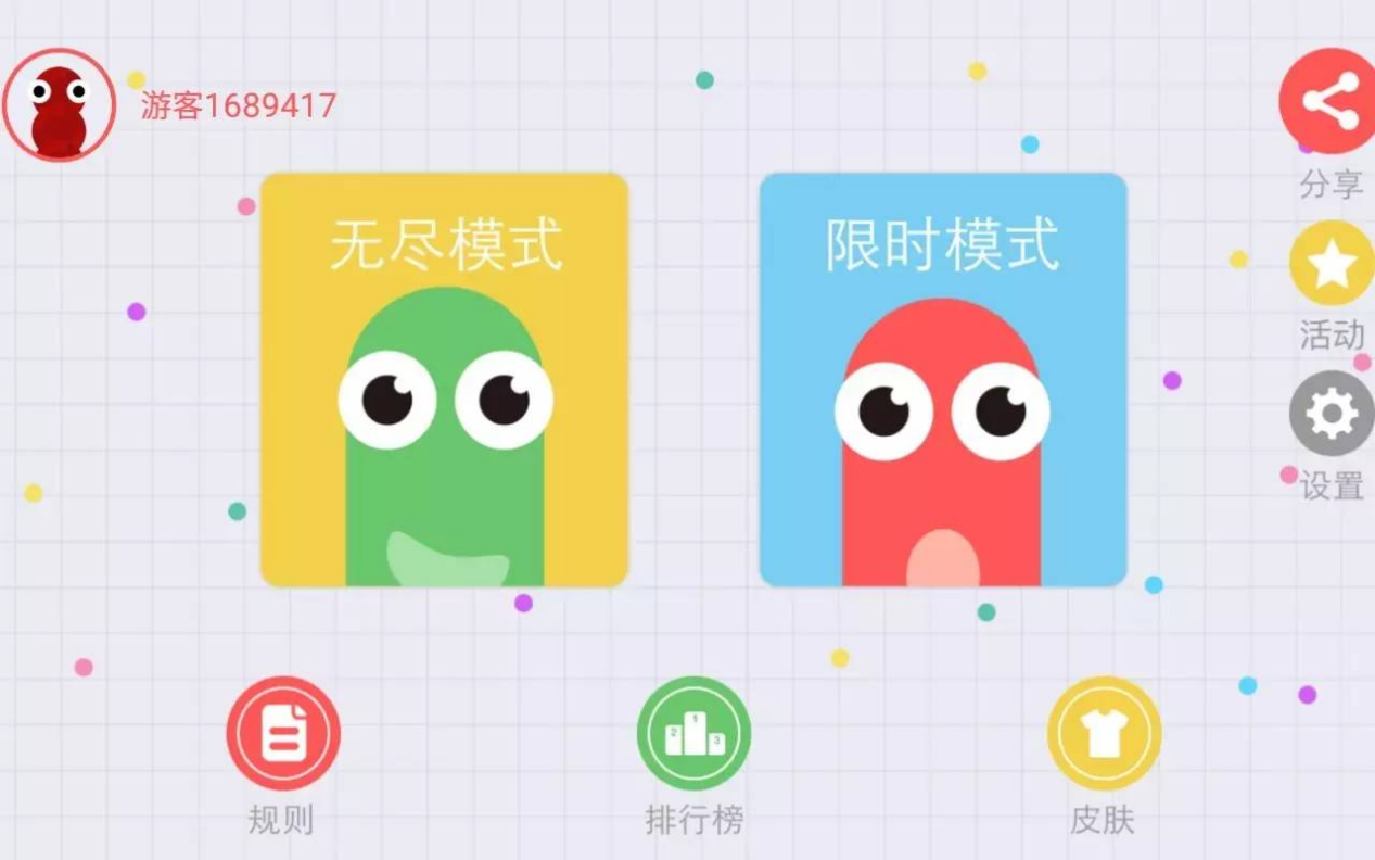你真的会玩贪吃蛇大作战吗？很多人败给了第一条！