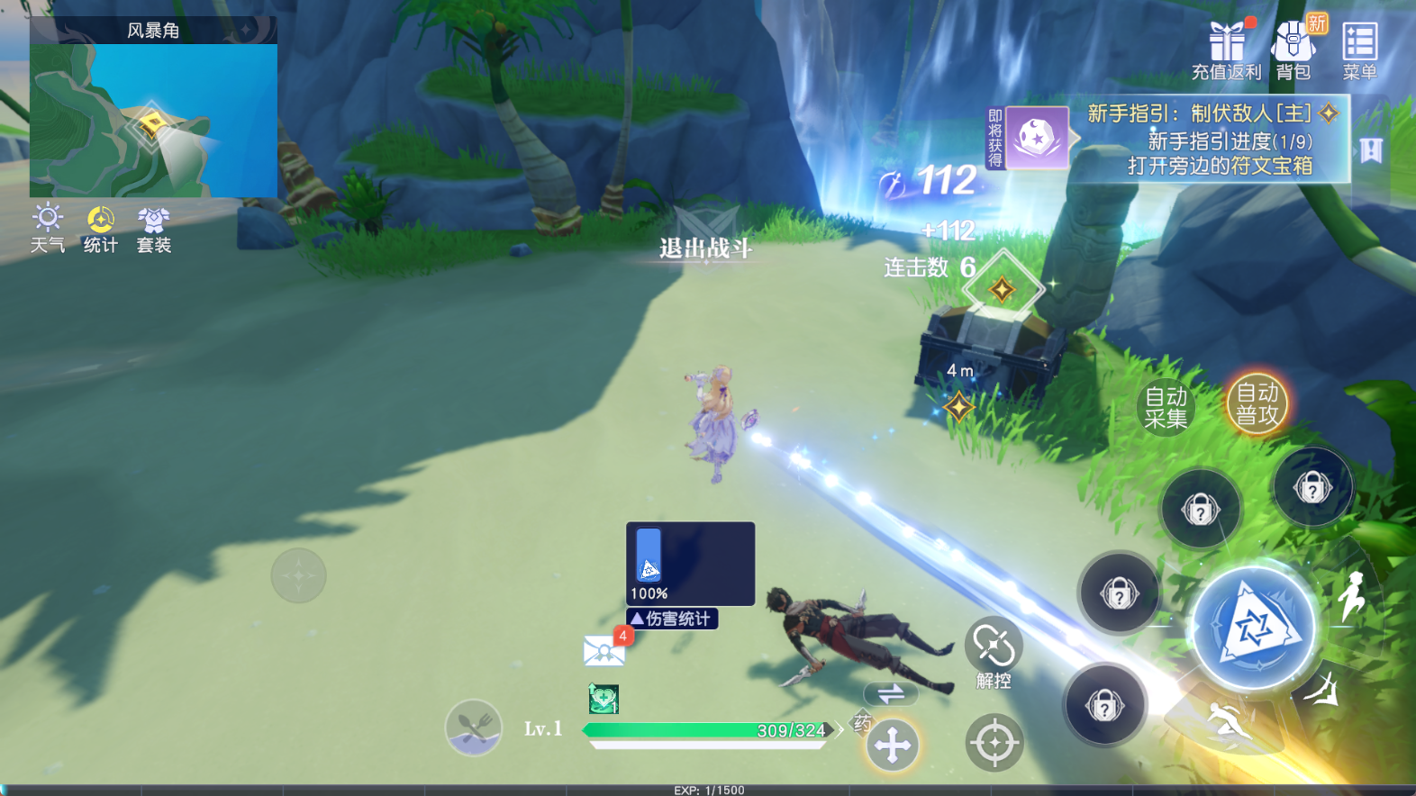 《悠星大陆》——萌系开放世界与MMO融合的奇幻之旅