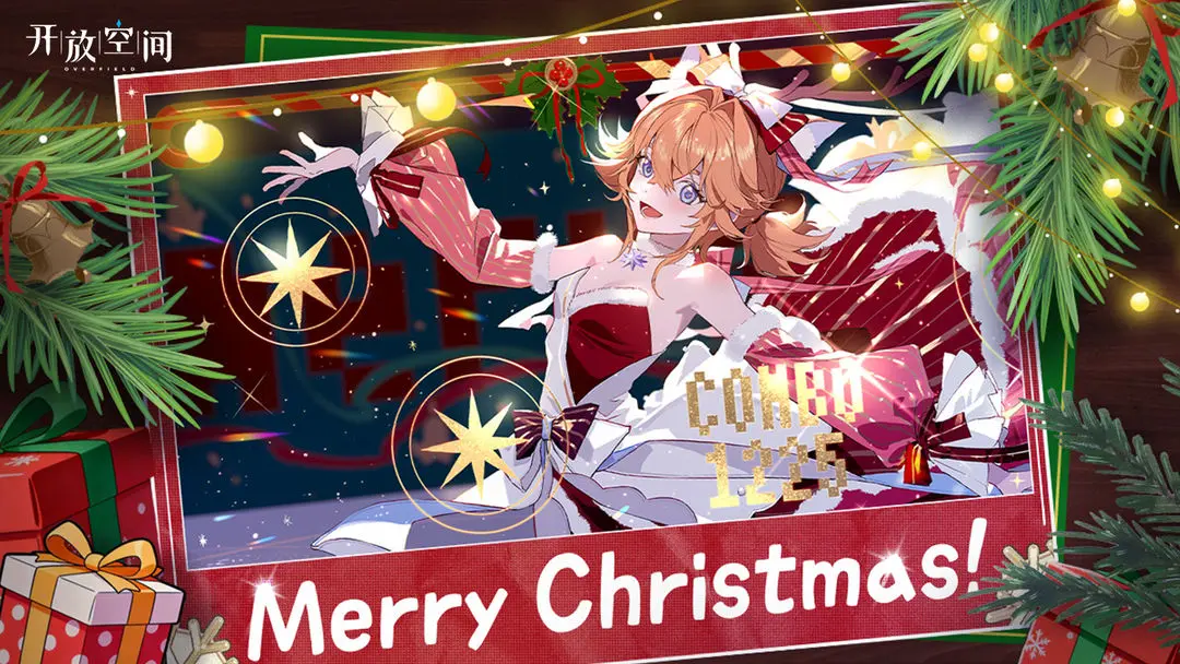 雪落松枝，圣诞已至