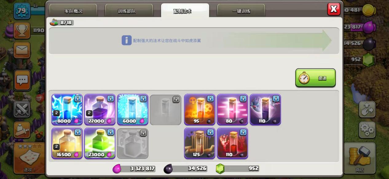 部落冲突：石猪打法怎么玩？