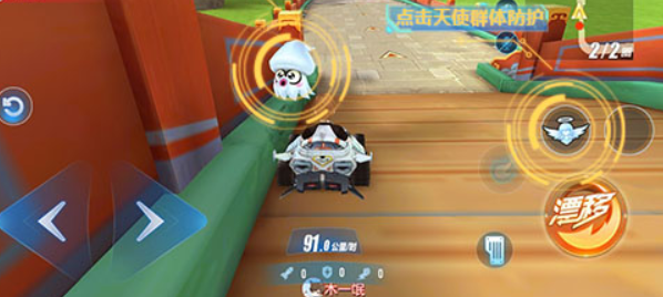 QQ飞车手游：墨汁用的好，跑赢对手30秒