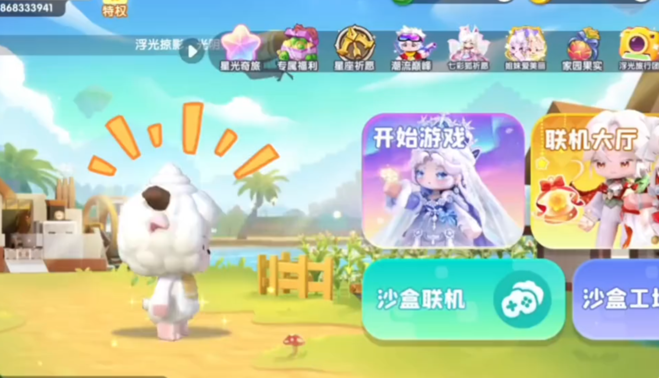 听说迷你世界又出新款皮肤了 这几个你最喜欢哪一个呢