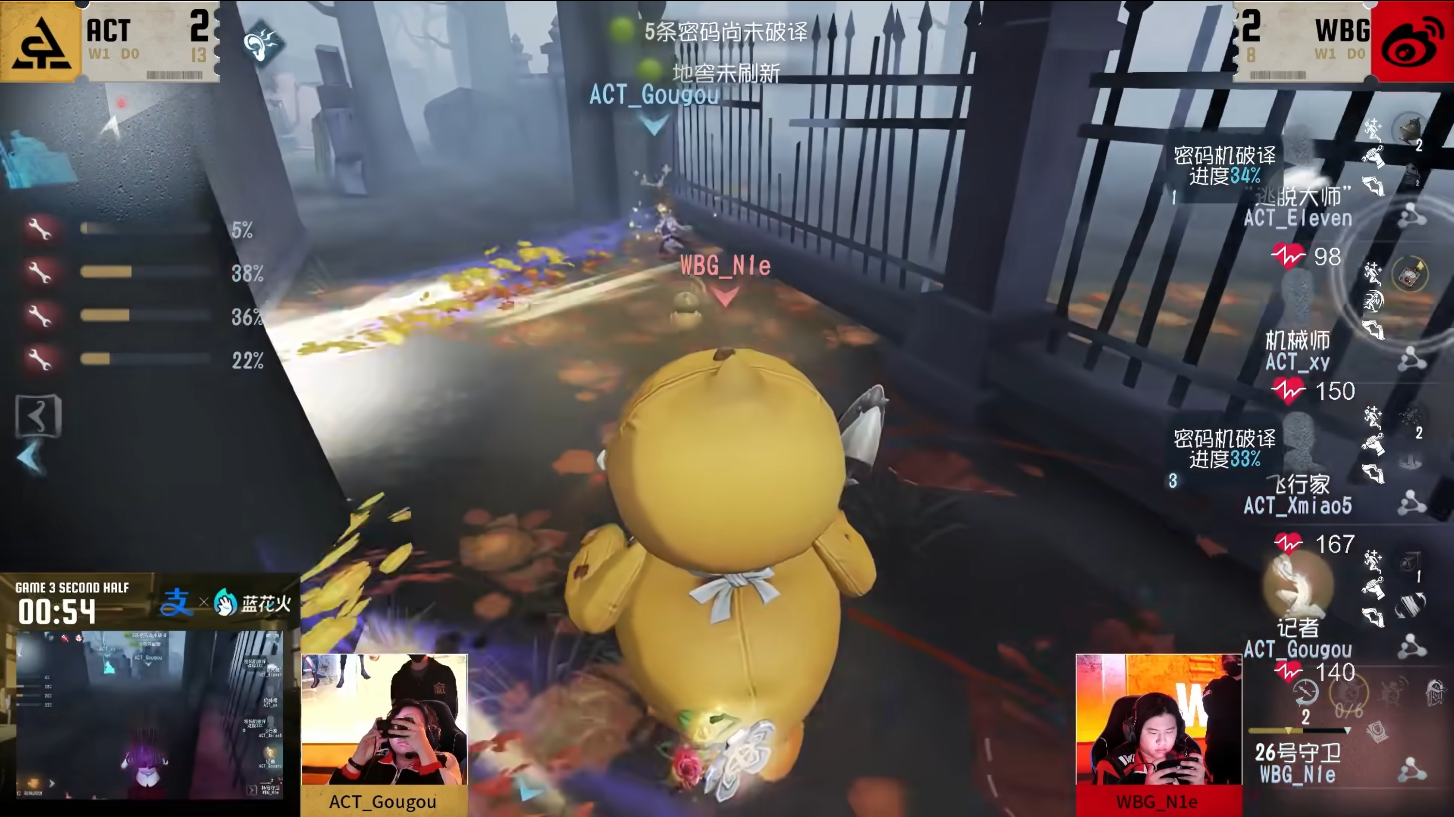 ​​迷雾隐踪！MRC_XiaoX精巧布局关键救援破长平！