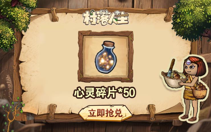 《村落人生》染色功能上线​，新版本焕彩开启