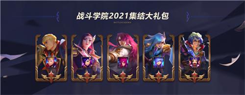 战斗学院中的剑姬到底能不能做大哥呢？