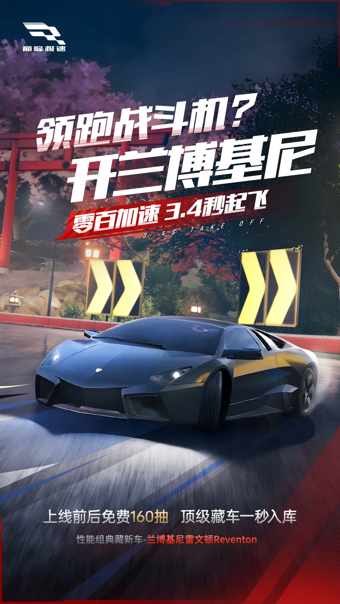 这才哪到哪呀，用来提车的免费抽还多着呢！