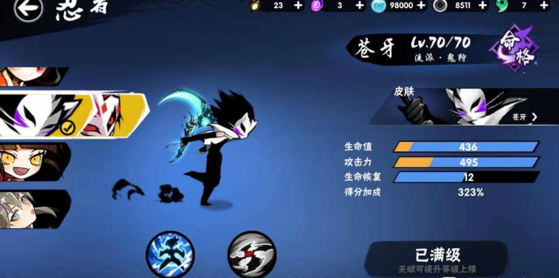 《忍者必须死3》新手忍者每天该做些什么事