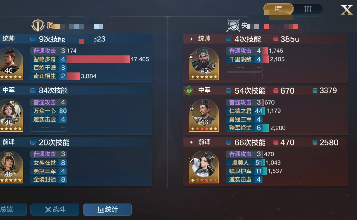 【S4赛季】主动队新神将！陆逊主动队推荐