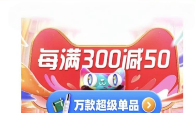 双11凑单头大 这游戏策略比满减更省心 