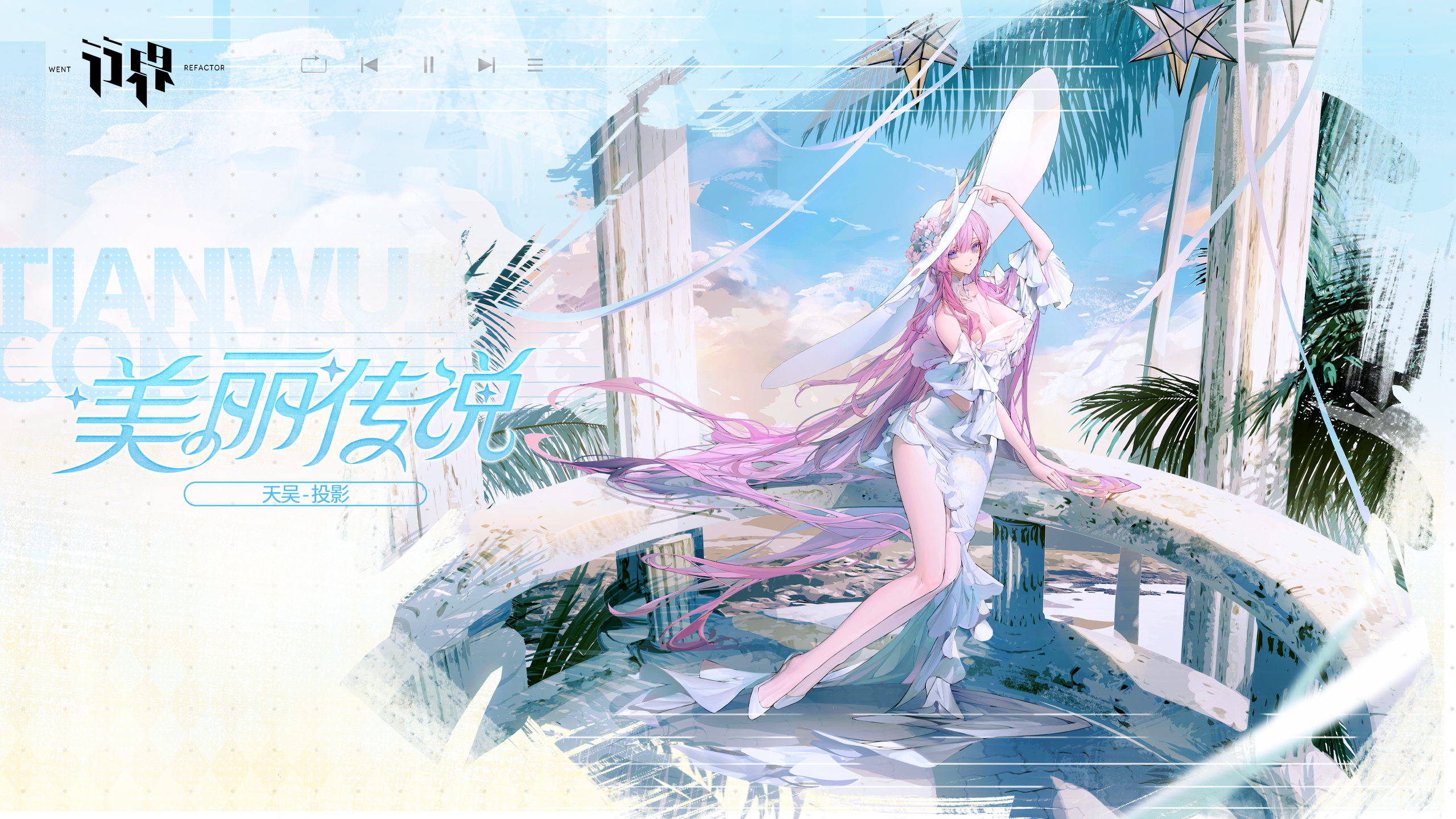 ​《行界》#除尘公约复刻# ​