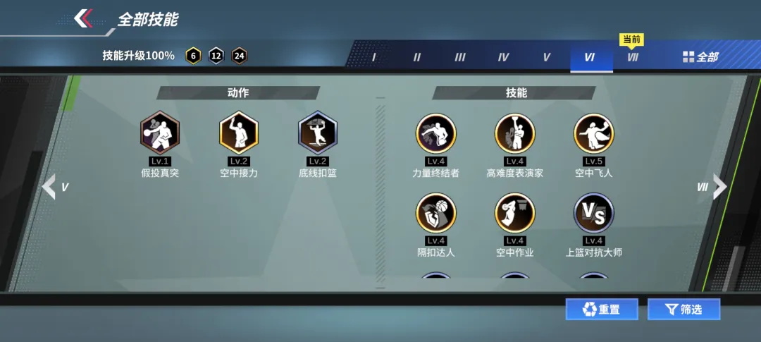 【球星爆料】新赛季倒计时2天 | 在伯德与乔丹的夹缝中闪耀：威尔金斯的梦幻传奇！