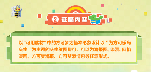 《宝可梦大探险》两周年庆征集活动火爆进行中，限定周边等你来解锁！