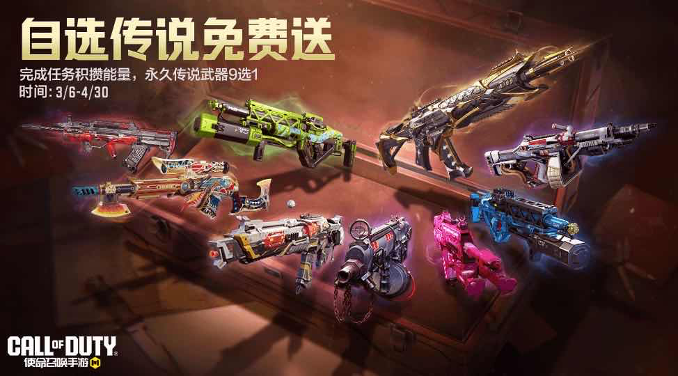 手游日报0307：王者荣耀全体女英雄限免活动登场；逆水寒手游新场景新门派上线