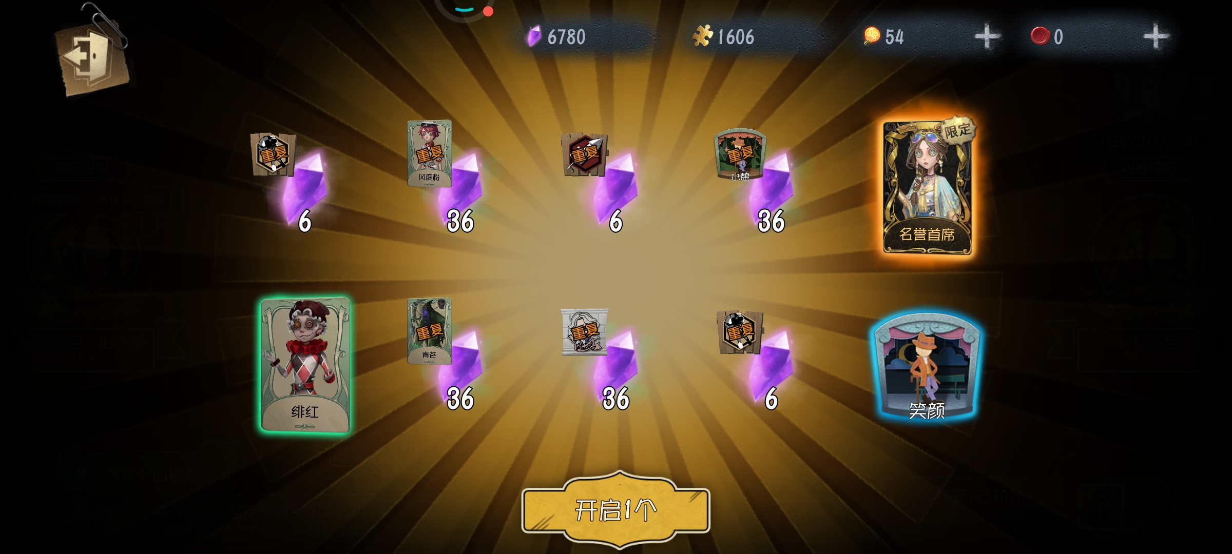 回调氪金优惠！！！！！