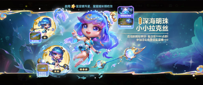 游戏资讯：《三角洲行动》日活超过5800万；《金铲铲之战》糖果铺子开启