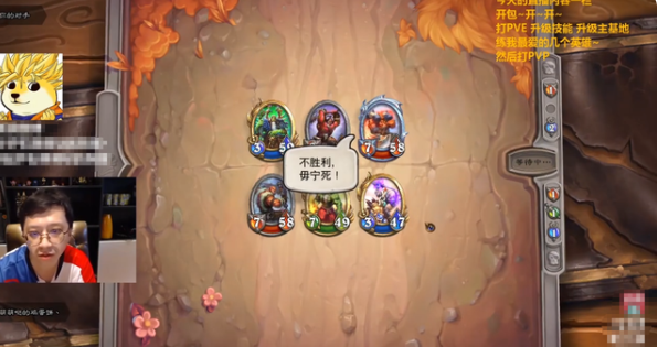 炉石传说：佣兵战纪怎样简单上分？六位T1英雄直接杀穿天梯！