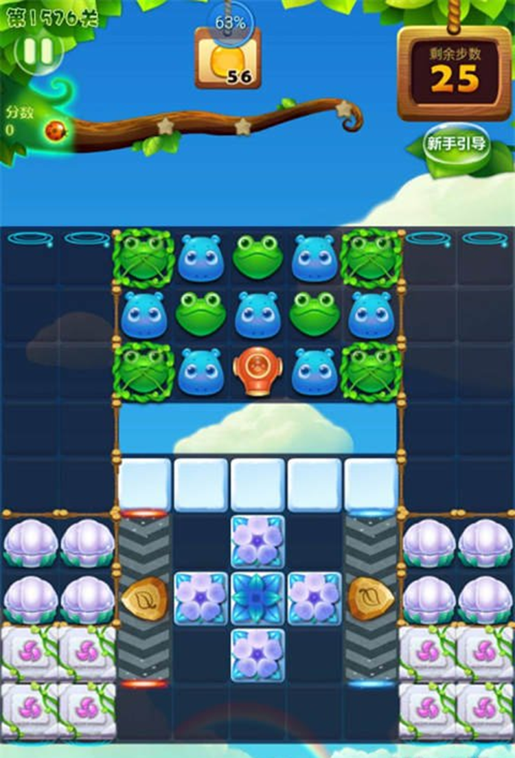 开心消消乐1576关通关攻略 魔法炮目的点亮魔法石