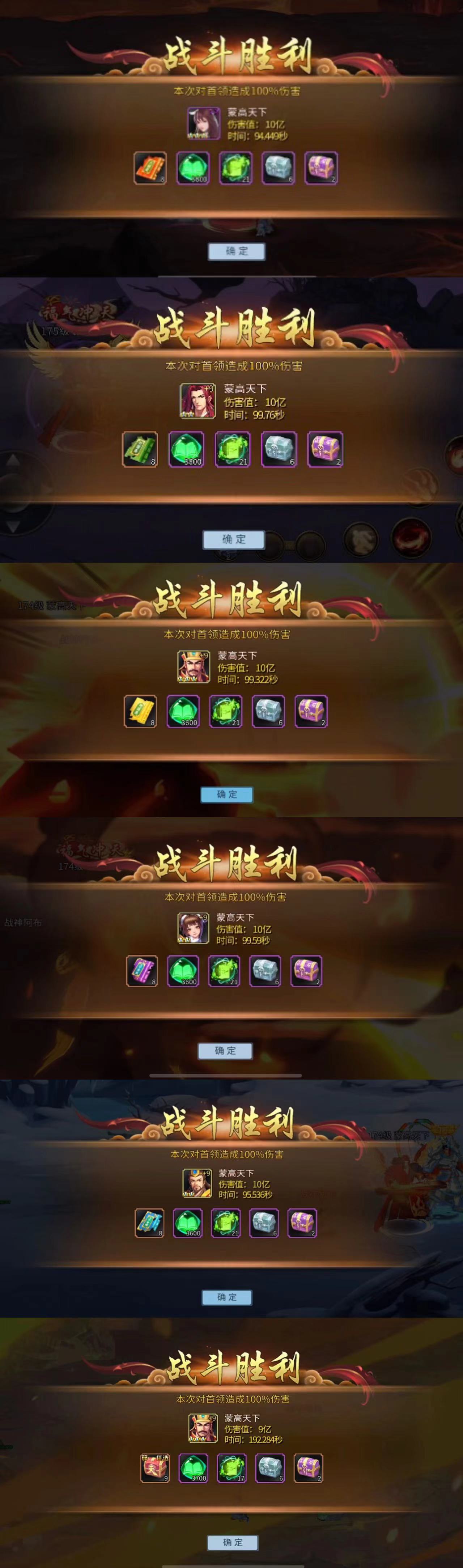 单人秘境7和天四全通 提升角色属性：通过升级、强化装备和提升技能等方式，提升角色的攻击力、防御力和生