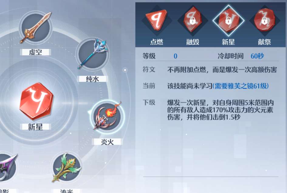 【终极行动】快马突袭阵容，击其措手不及